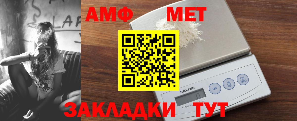Дедовск  Amphetamine  Вход с VPN  АМФЕТАМИН 97%  кракен как зайти  АМФ 