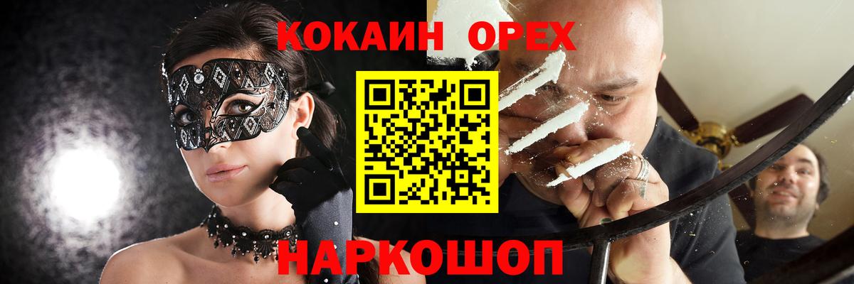 Cocaine Columbia Дедовск