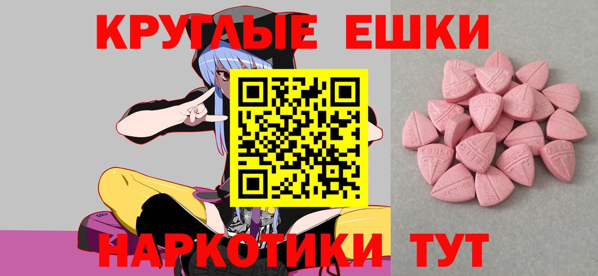 Ecstasy  Экстази 300 mg  Дедовск  Вход с VPN  Экстази 280мг 