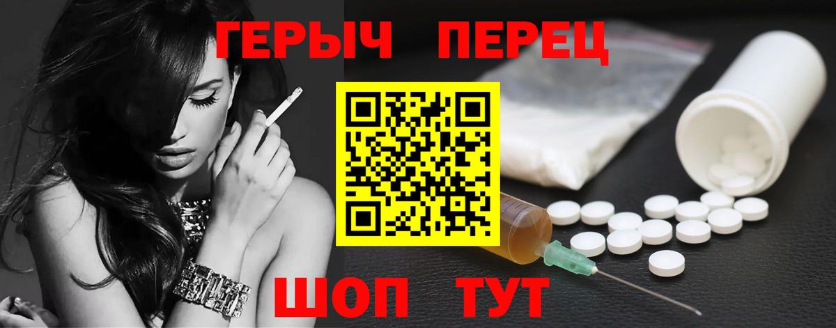 Героин  Вход с VPN  Дедовск  ГЕРОИН белый 