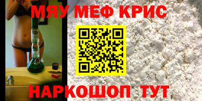 стафф Ликино-Дулёво