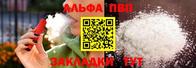 синтетический гашиш Лесосибирск