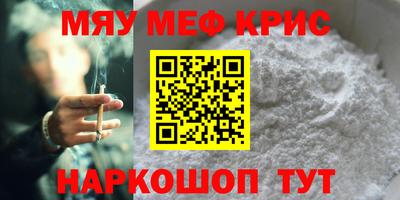 а пвп мука Ливны