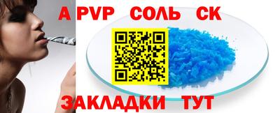 стафф Ликино-Дулёво