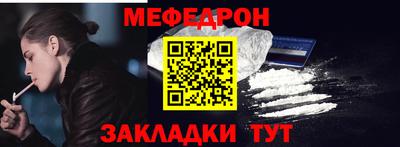 а пвп мука Ливны