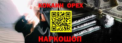 а пвп мука Ливны