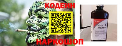 синтетический гашиш Лесосибирск