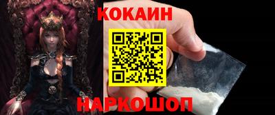 а пвп мука Ливны