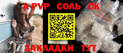 стафф Ликино-Дулёво