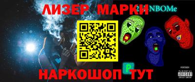 стафф Ликино-Дулёво