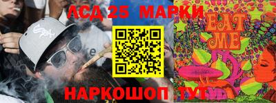 синтетический гашиш Лесосибирск