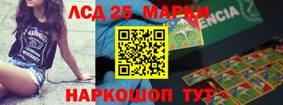 синтетический гашиш Лесосибирск
