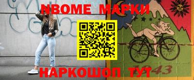 синтетический гашиш Лесосибирск