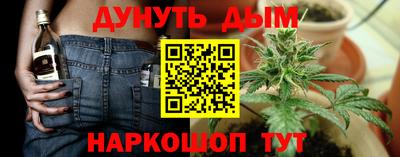 а пвп мука Ливны