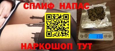 а пвп мука Ливны