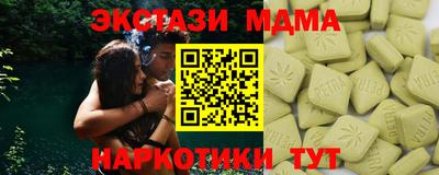 синтетический гашиш Лесосибирск
