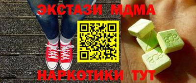 стафф Ликино-Дулёво