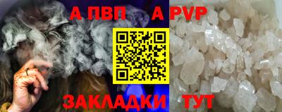 стафф Ликино-Дулёво