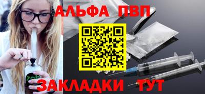 а пвп мука Ливны