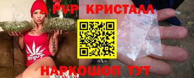 а пвп мука Ливны