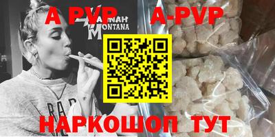 стафф Ликино-Дулёво