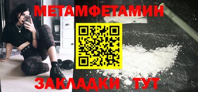 синтетический гашиш Лесосибирск