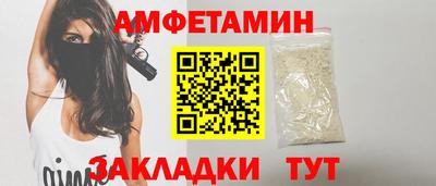 синтетический гашиш Лесосибирск