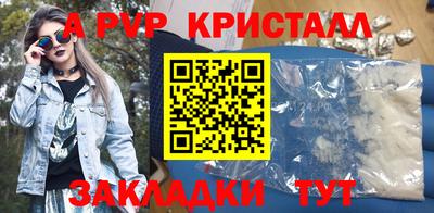 синтетический гашиш Лесосибирск