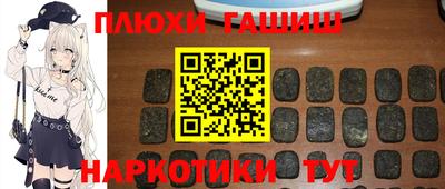 синтетический гашиш Лесосибирск