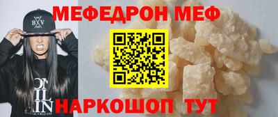 а пвп мука Ливны