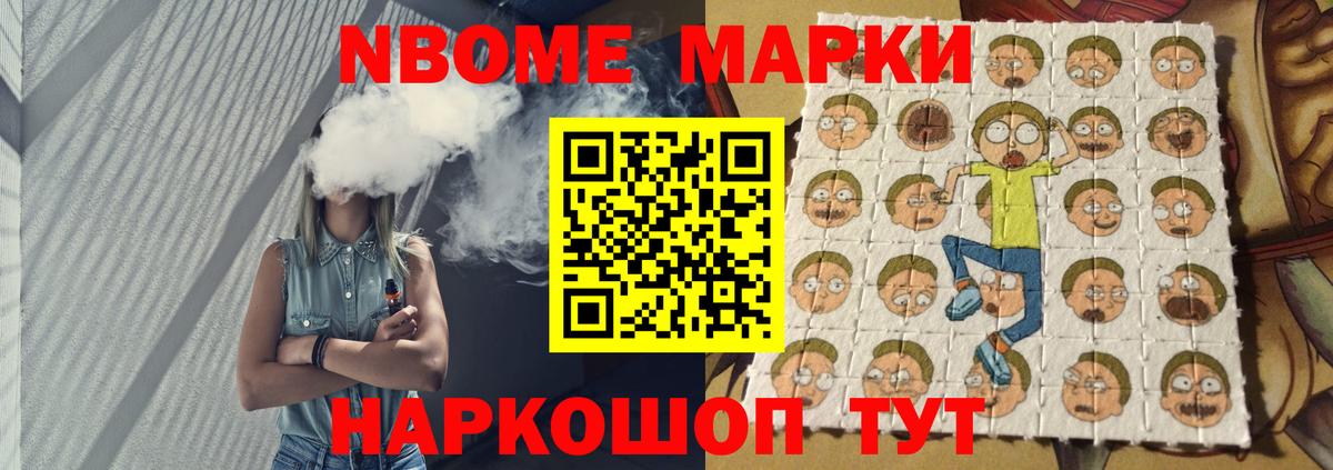 ЛСД экстази кислота Дедовск