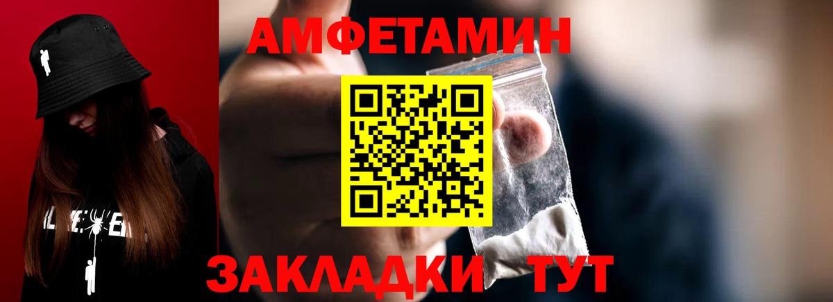 Метамфетамин пудра Дедовск