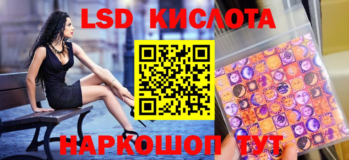 Марки NBOMe 1500мкг  Вход с VPN  Марки 25I-NBOMe  Марки NBOMe 1500мкг  Дедовск 