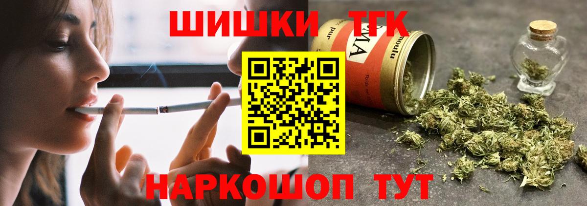 Конопля планчик  Канабис гибрид  МАРИХУАНА конопля  Дедовск  Каннабис Amnesia  Вход с VPN 